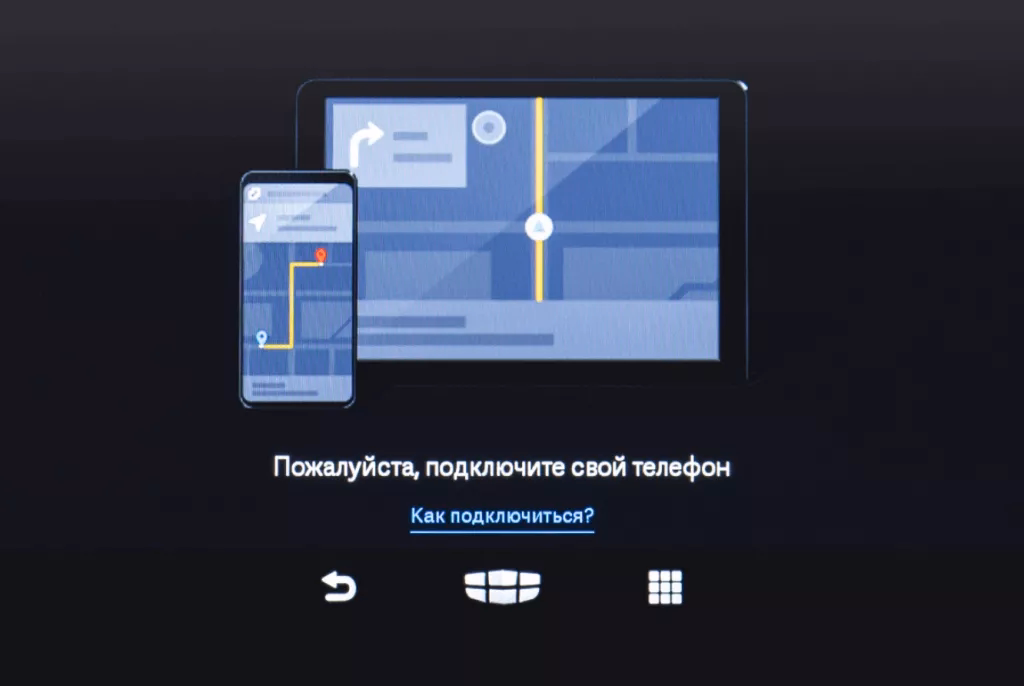 Двухзонный климат-контроль